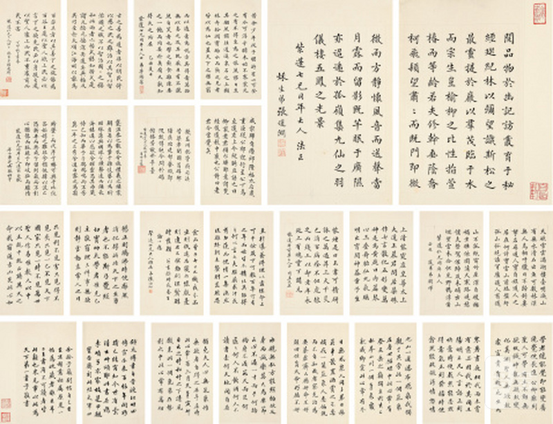王文在、陈惟和、刘燡、张相宇等致紫蓬唱和诗册